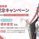 レス19番の画像2