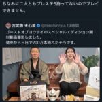 レス1番の画像1