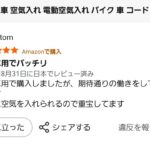 レス134番の画像1
