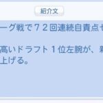 レス120番の画像1