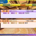 レス18番の画像1