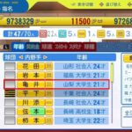 レス224番の画像1