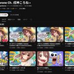 レス1番の画像1