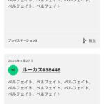 レス1番の画像14