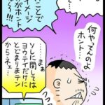 レス2番の画像2
