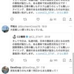 レス34番の画像1