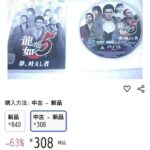 レス4番の画像1