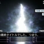 レス1番の画像8