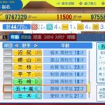 レス53番の画像1