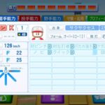 レス76番の画像1