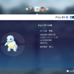 レス134番の画像1