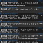 レス1番の画像3