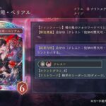 レス85番の画像1