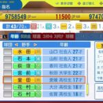 レス22番の画像1