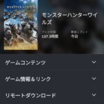 レス12番の画像1