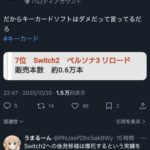 レス1番の画像1