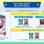 レス52番の画像1