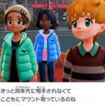 レス34番の画像2