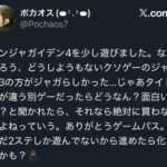 レス1番の画像1