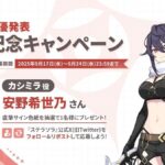 レス17番の画像1