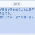 レス97番の画像1
