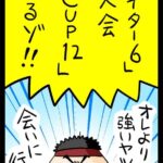 レス1番のリンク先のサムネイル画像