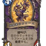 レス1番の画像5