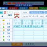 レス164番の画像1