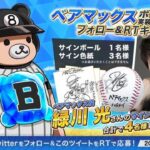 レス34番の画像1