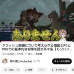 レス1番の画像2
