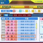 レス29番の画像3