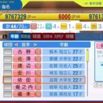 レス27番の画像3