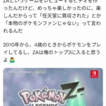 レス1番の画像6