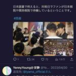 レス85番の画像2