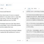 レス4番の画像1