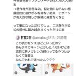 レス1番の画像1