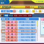 レス40番の画像1