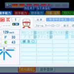 レス81番の画像1