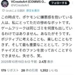 レス1番の画像2