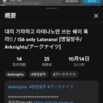 レス1番の画像1