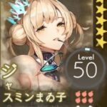 レス24番の画像1