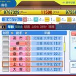 レス33番の画像2