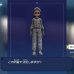 レス33番の画像1