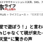 レス2番のリンク先のサムネイル画像