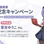 レス22番の画像2