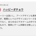 レス1番の画像13