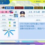 レス156番の画像1