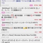 レス7番の画像1