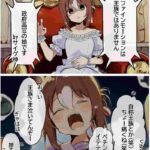 レス45番の画像1