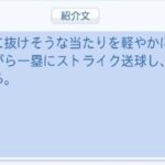 レス160番の画像1